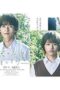 Nonton Film Kimi to nara koi wo sitemitemo (2023) Terbaru Nonton Film Kimi to nara koi wo sitemitemo (2023) Terbaru