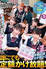 Nonton Film HSODA-012 Pesta Seks Di Sekolah – Akari Nonoka, Fujita Kozue, Fuyue Kotone, Mochizuki Ayaka, Suzuka Kurumi, Uruki Sarar… Terbaru