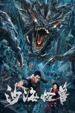 Nonton Film Desert Monster (2022) Terbaru