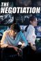 Nonton Film The Negotiation (2018) Terbaru Nonton Film The Negotiation (2018) Terbaru