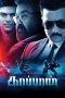 Nonton Film Kaappaan (2019) Terbaru Nonton Film Kaappaan (2019) Terbaru