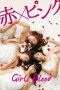 Nonton Film Girl’s Blood (2014) Terbaru Nonton Film Girl’s Blood (2014) Terbaru