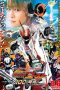 Nonton Film Kamen Rider Ghost: The 100 Eyecons and Ghost’s Fateful Moment (2016) Terbaru