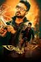 Nonton Film Anjaan (2014) Terbaru Nonton Film Anjaan (2014) Terbaru