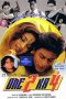 Nonton Film One 2 Ka 4 (2001) Terbaru Nonton Film One 2 Ka 4 (2001) Terbaru