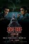 Nonton Film Once Upon a Time in Asia (2024) Terbaru Nonton Film Once Upon a Time in Asia (2024) Terbaru