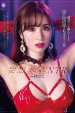 Nonton Film DLDSS-308 Menjadi Peliharaan Tetangga – Hayashi Yuna Terbaru